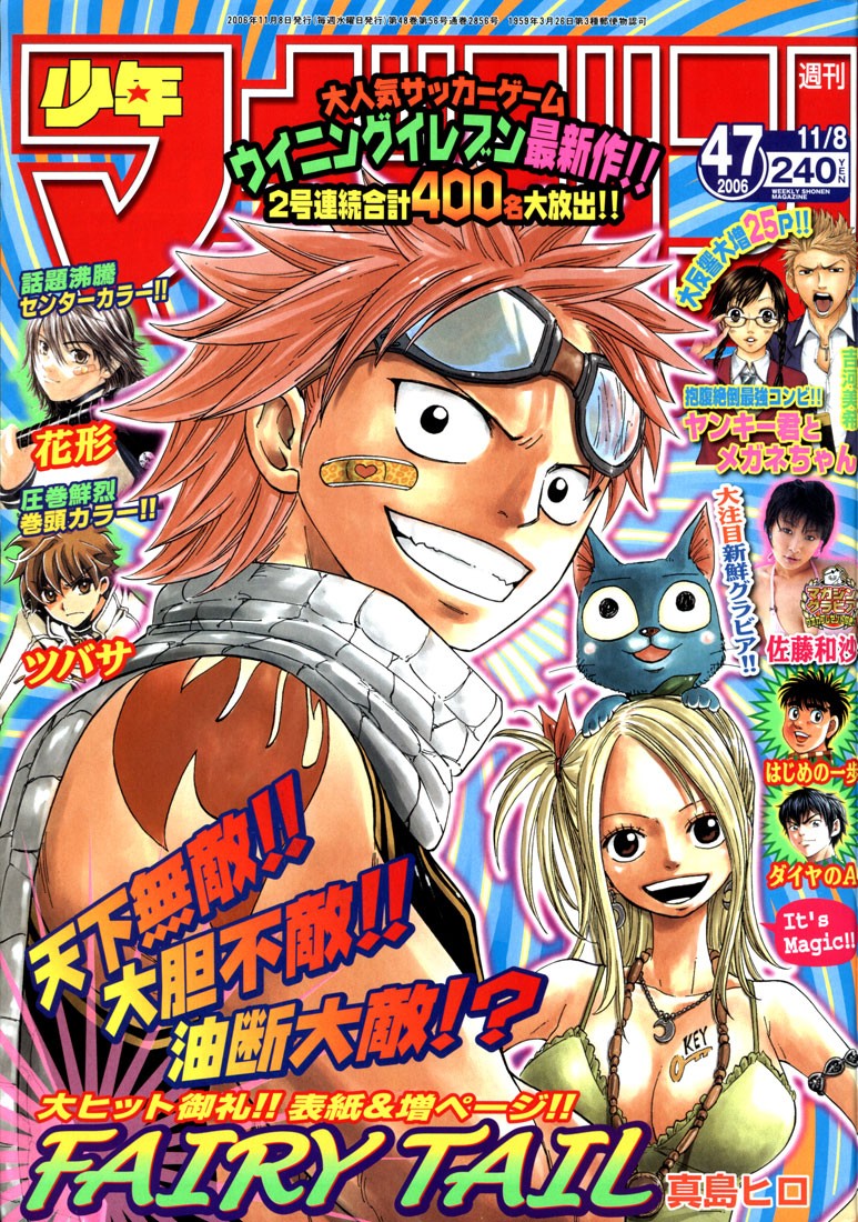 Fairy Tail Chapter 12 1